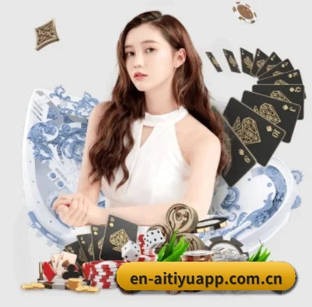 爱体育 APP