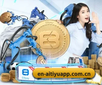正式成立